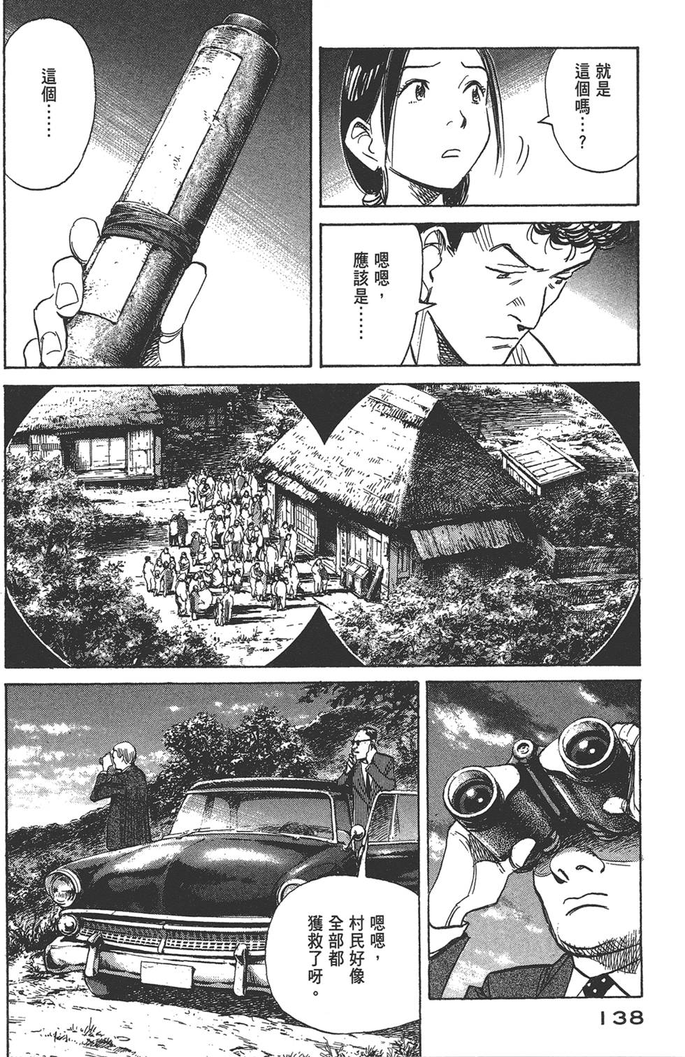 第137页