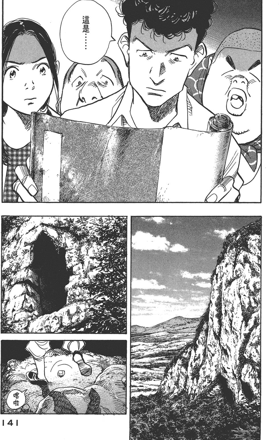 第140页