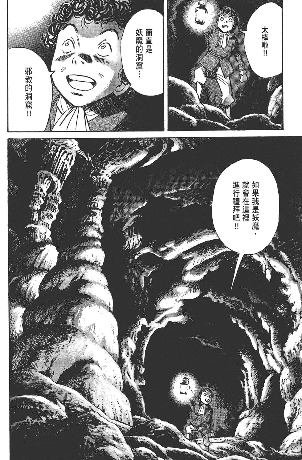 第141页