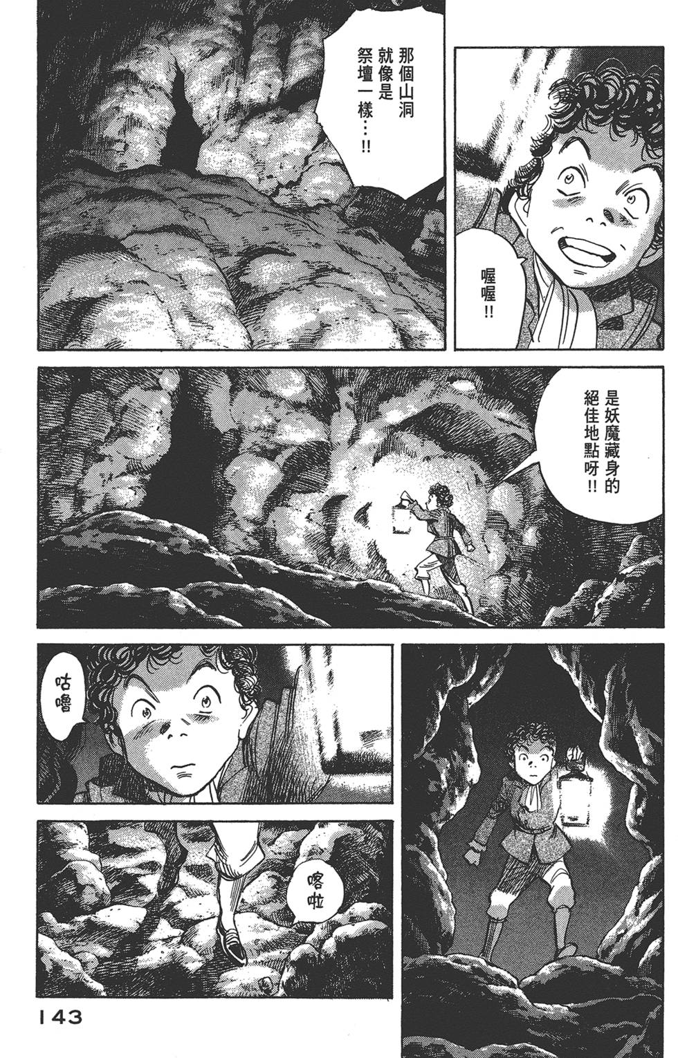 第142页