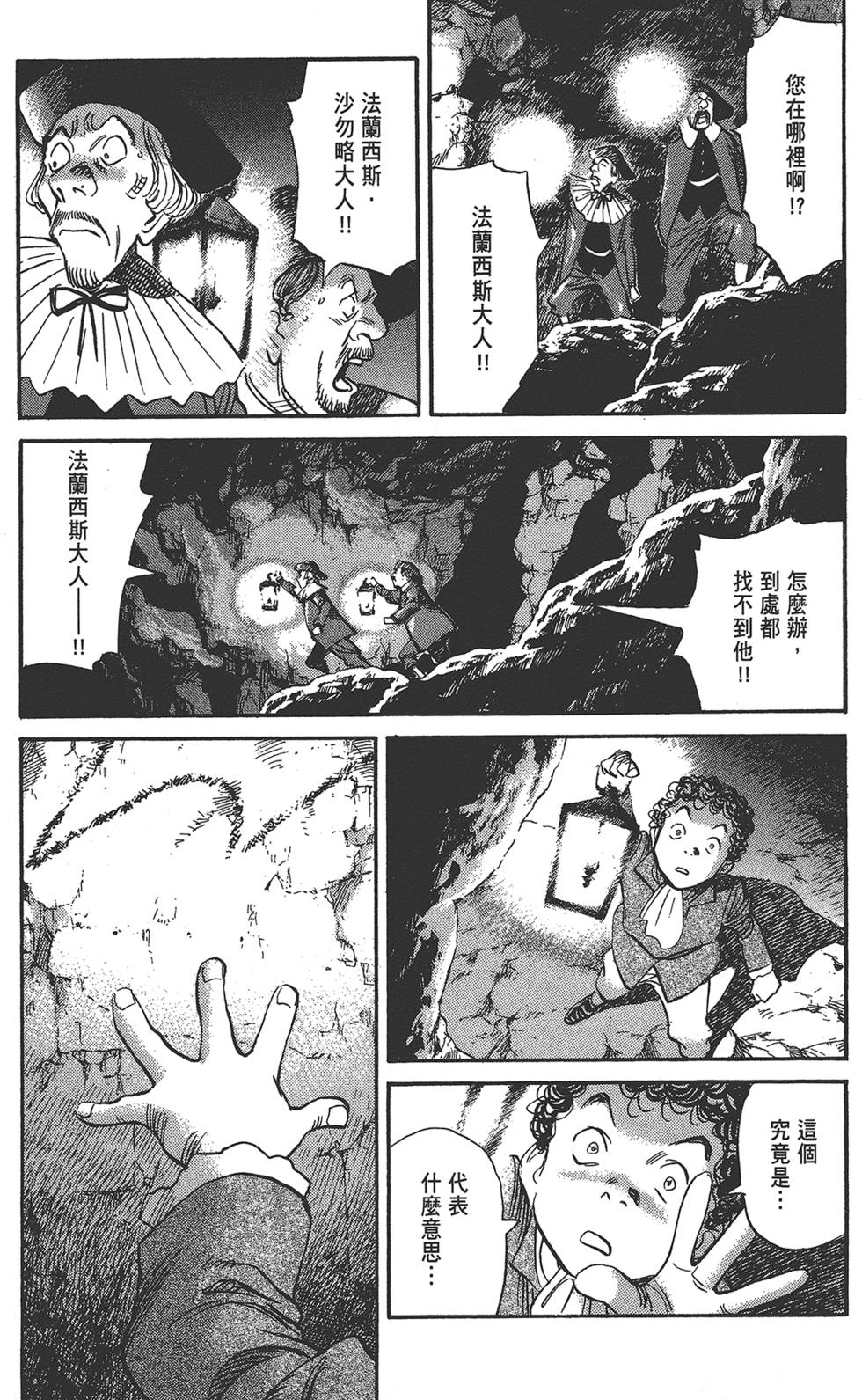 第144页