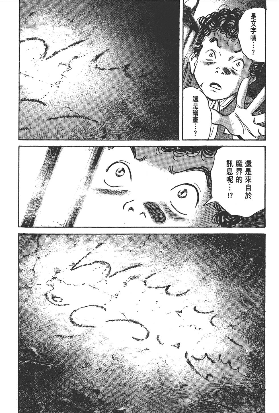 第145页