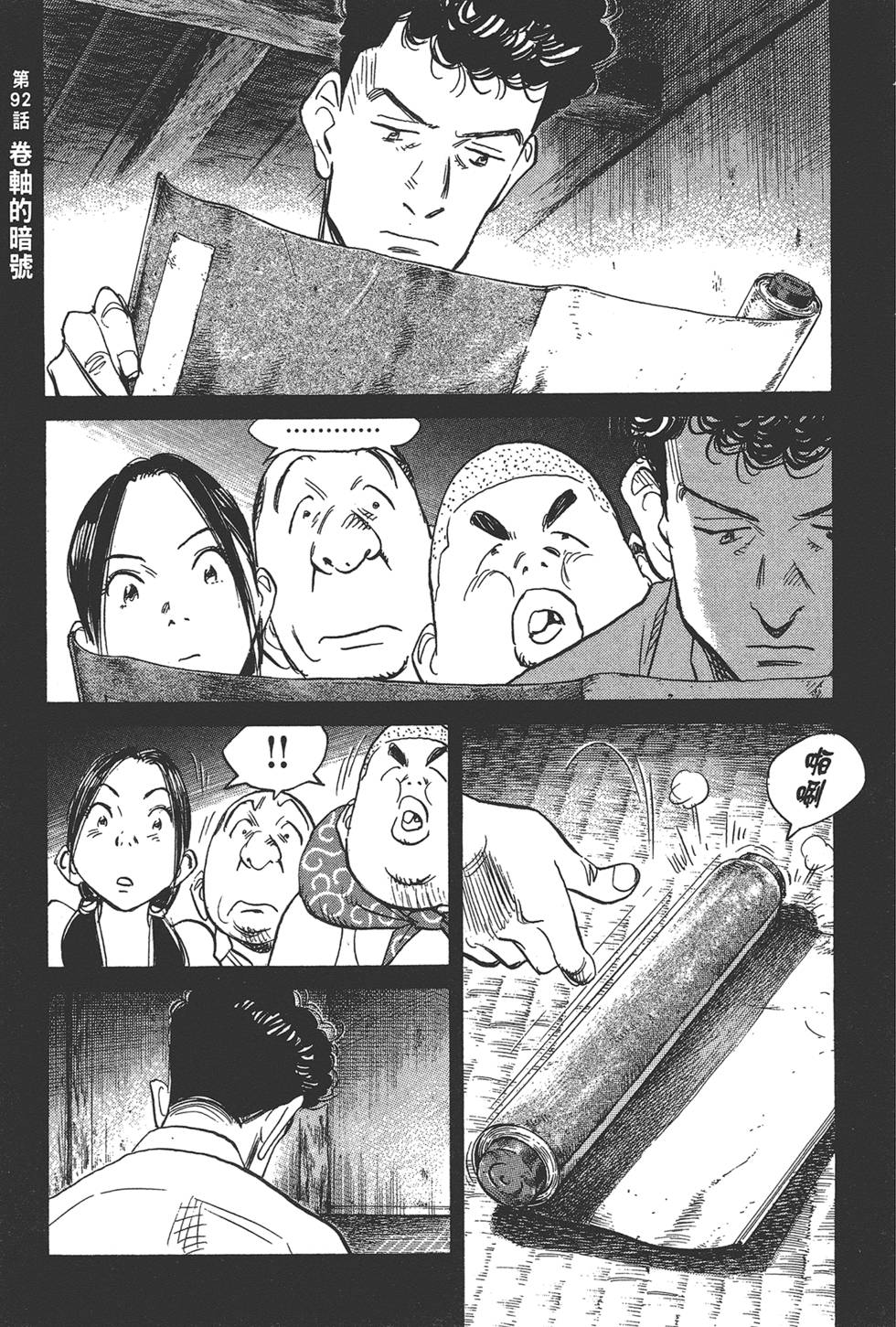 第146页