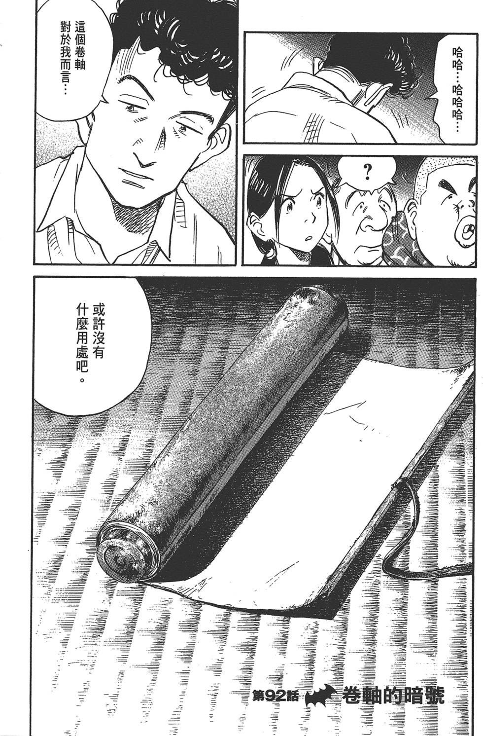 第147页