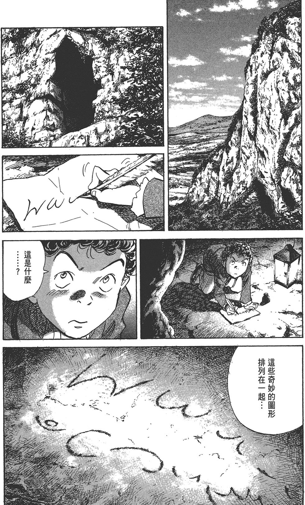 第148页