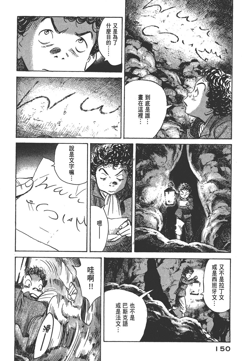 第149页