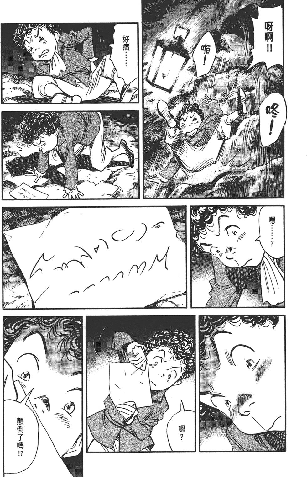 第150页