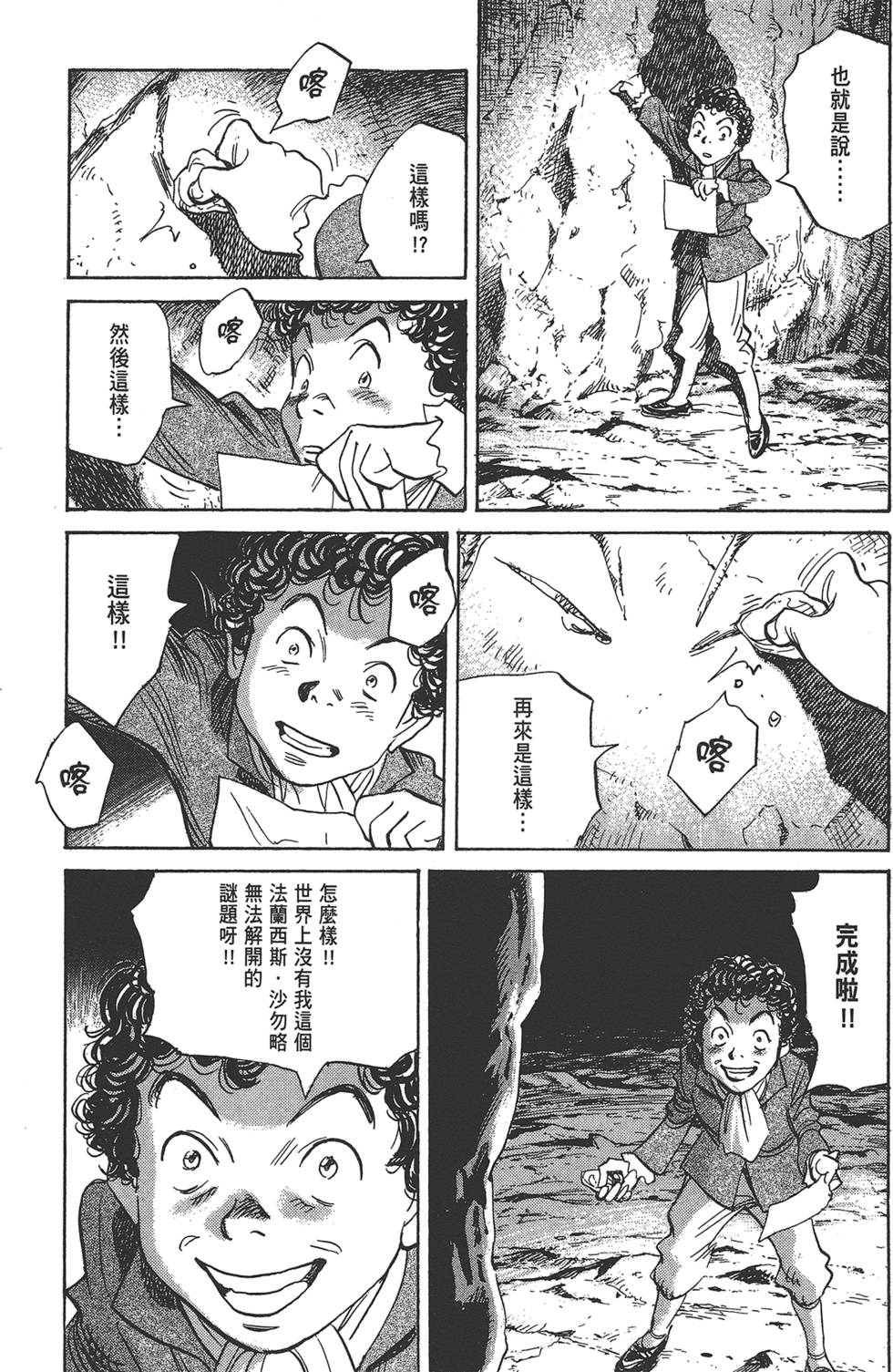 第151页