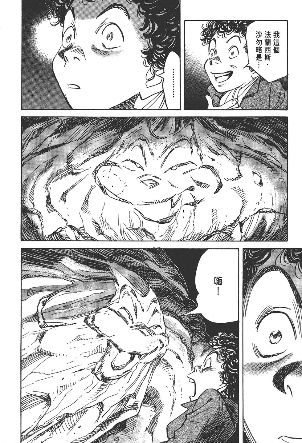 第153页