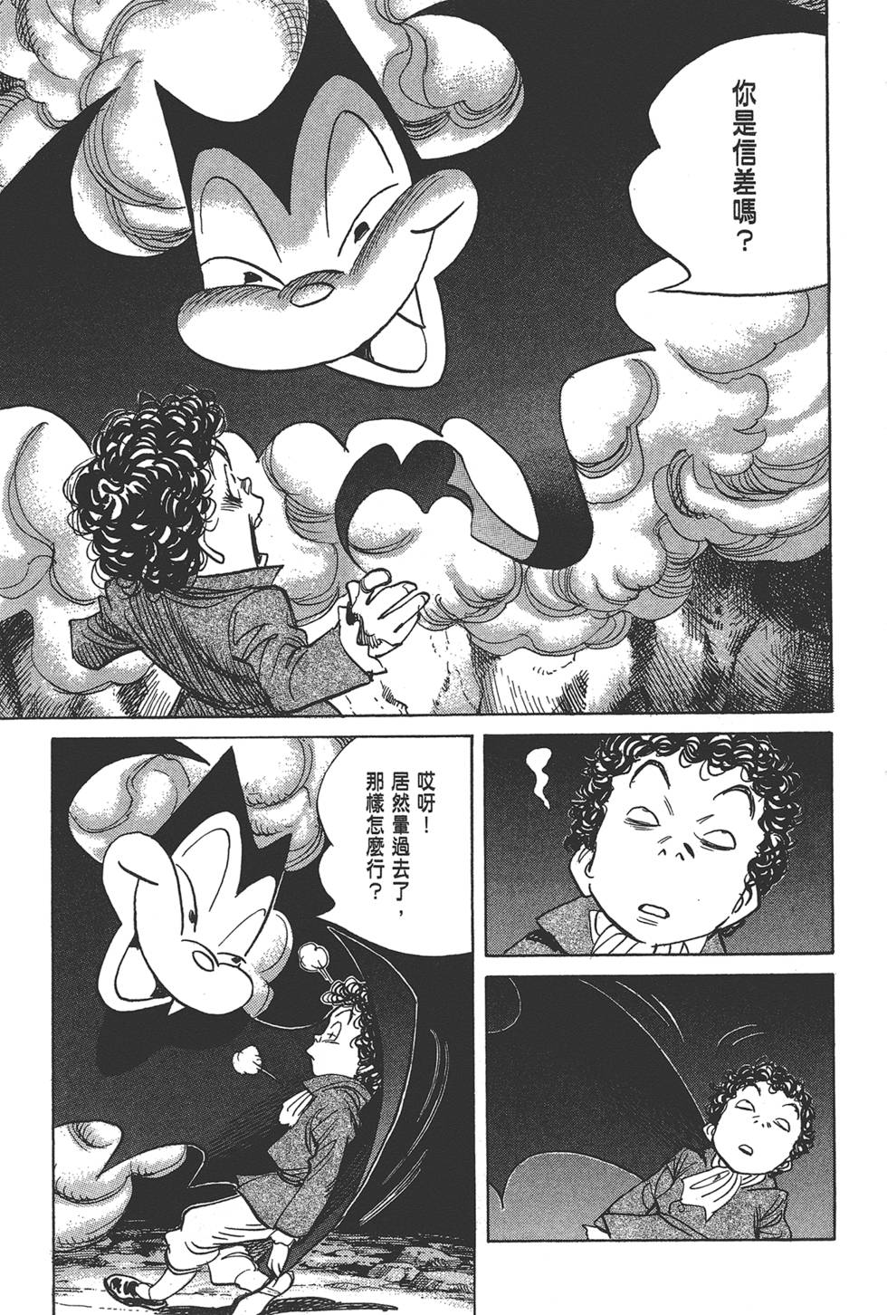 第154页