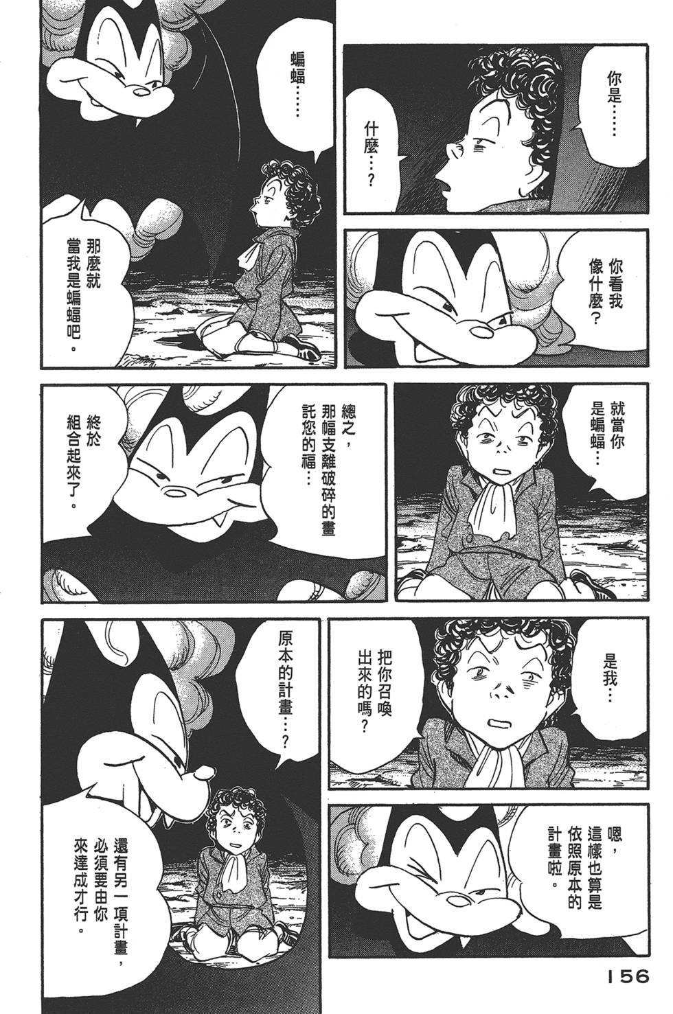 第155页