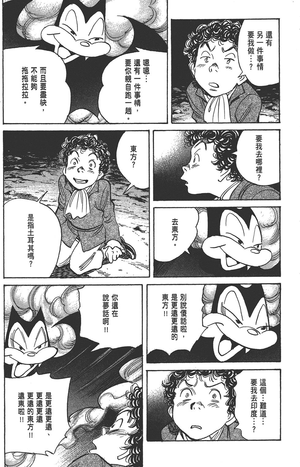 第156页
