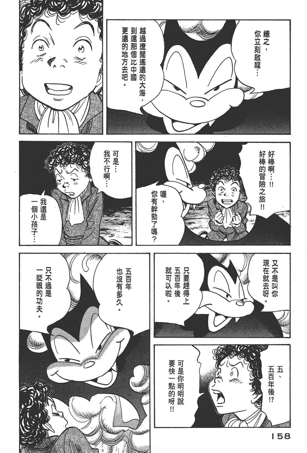 第157页