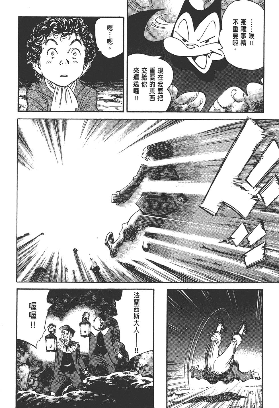 第159页