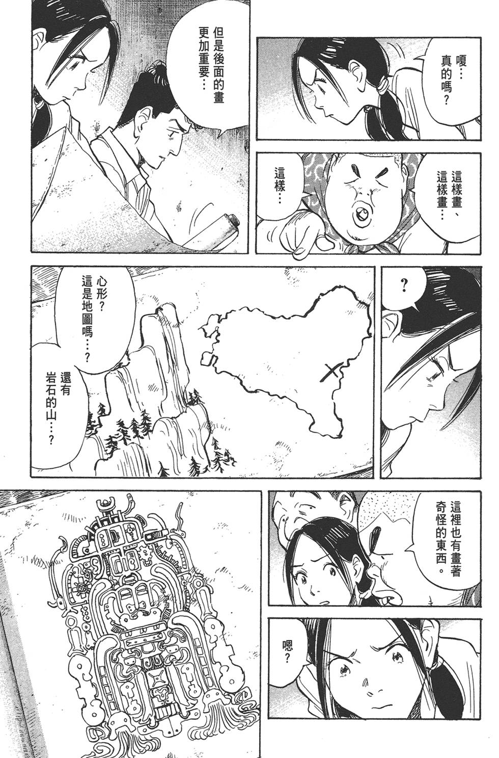 第162页