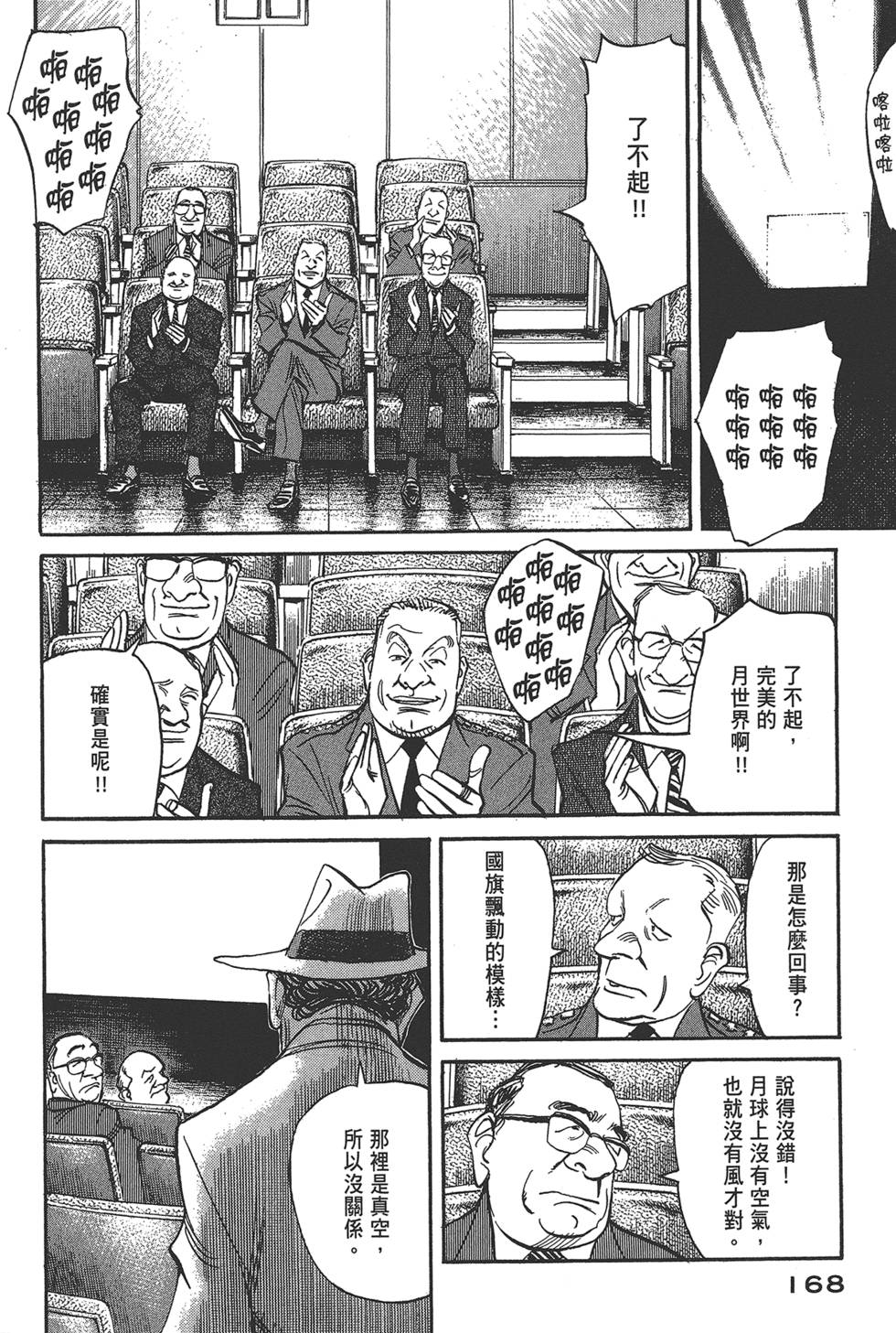 第167页