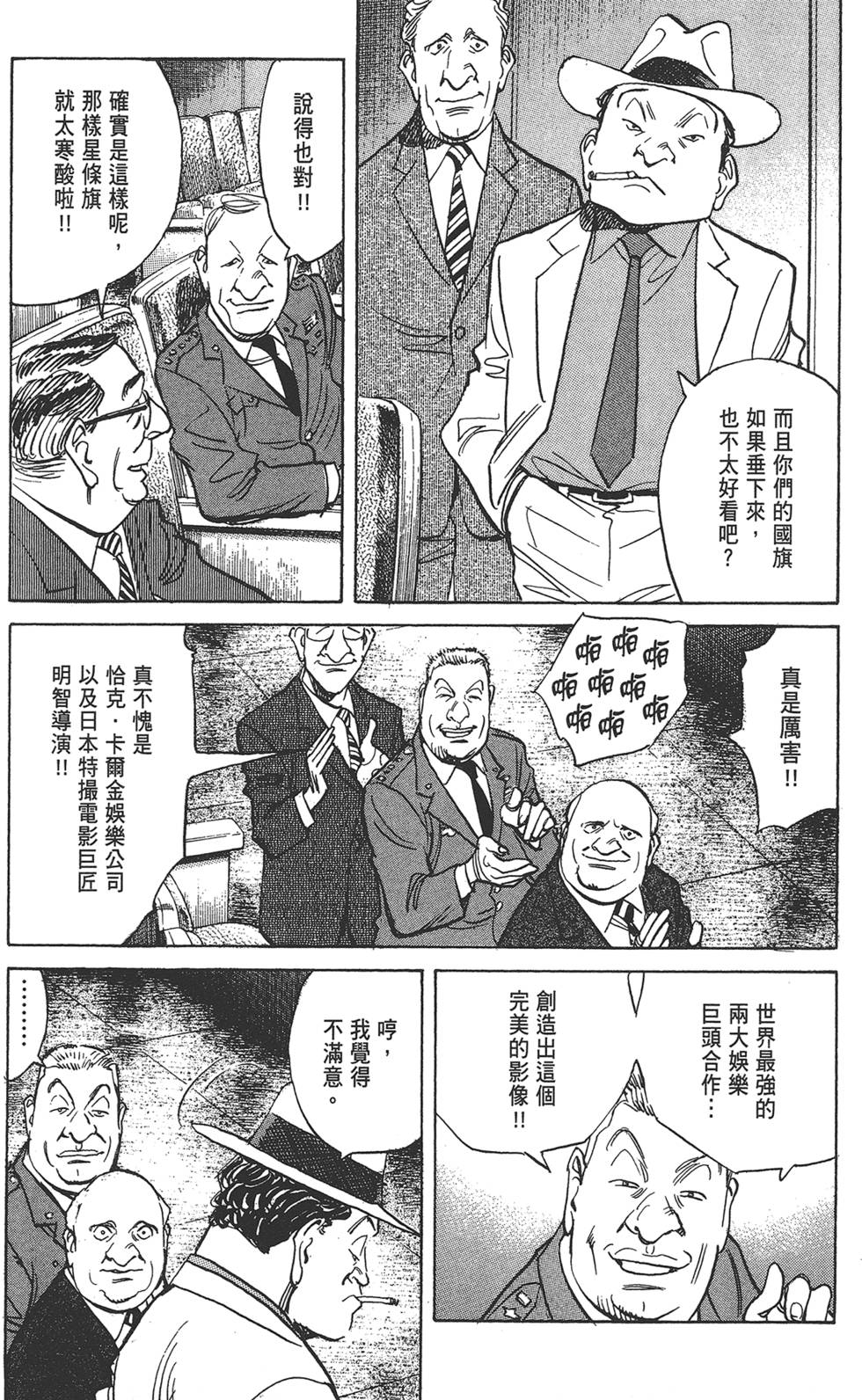 第168页