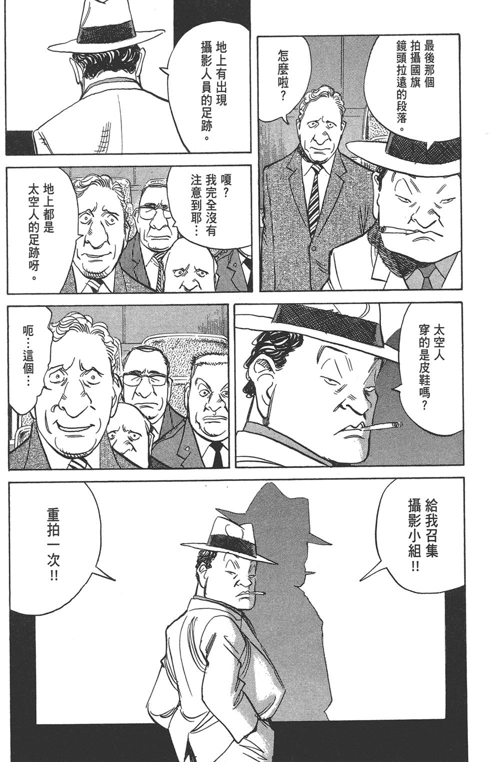第169页