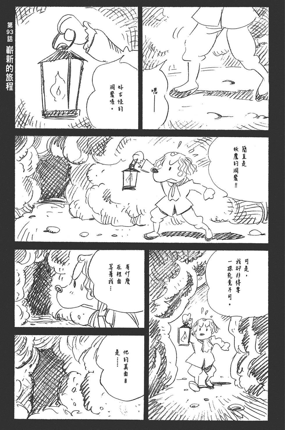 第170页