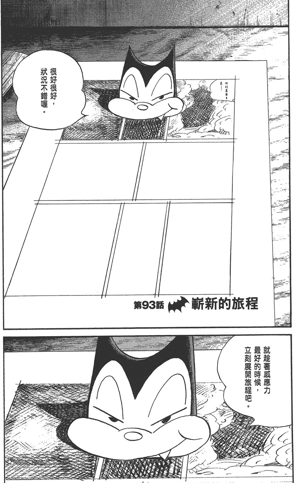 第173页
