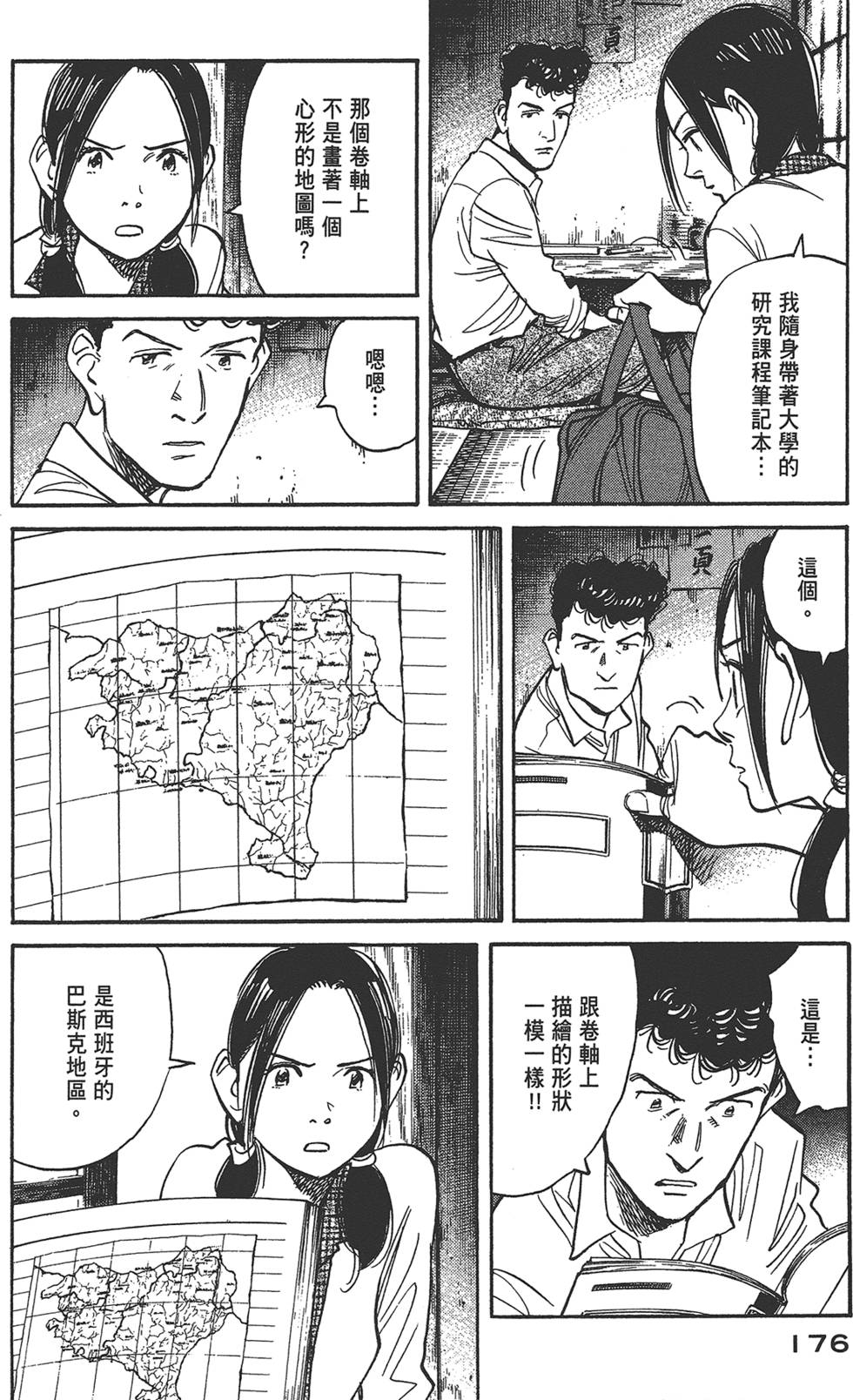 第175页