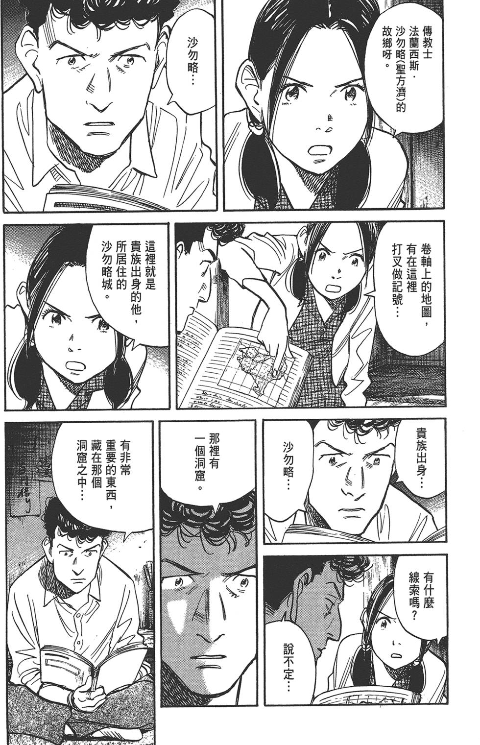 第176页