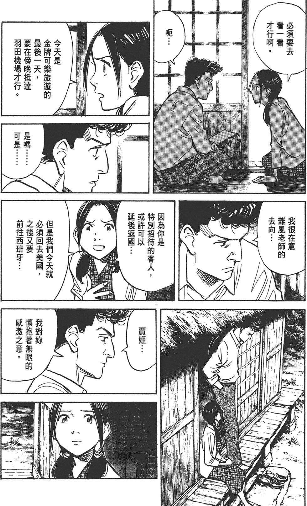 第177页