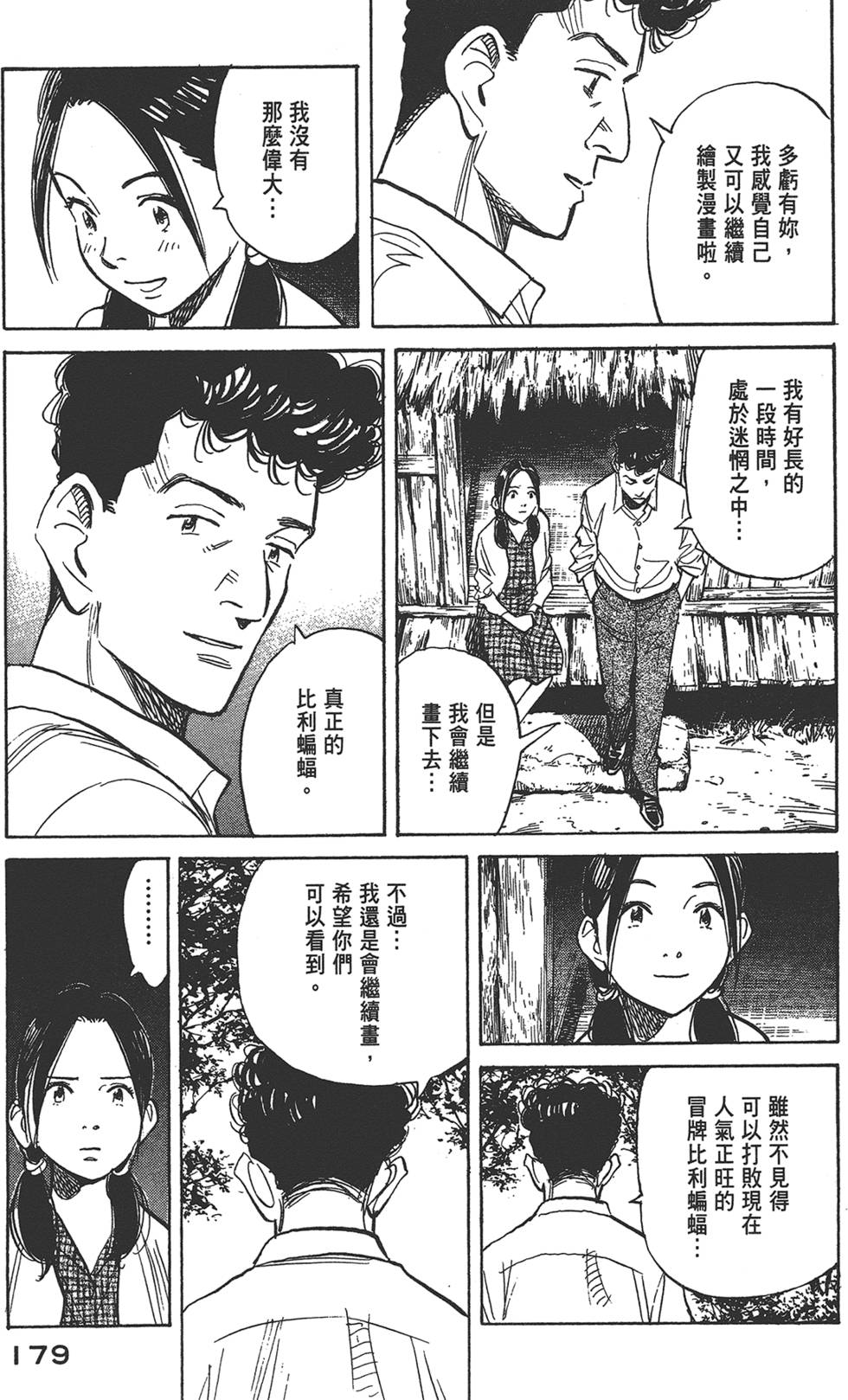 第178页
