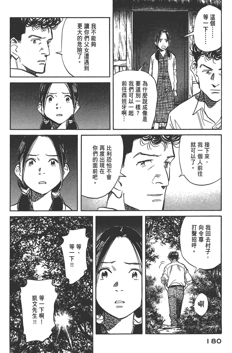 第179页