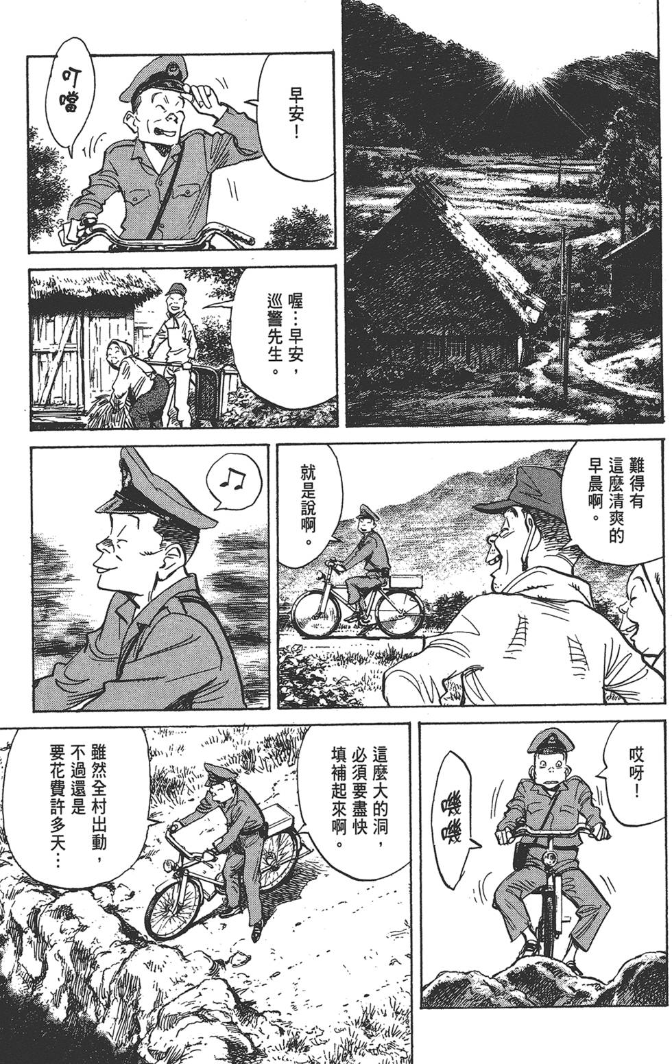 第180页