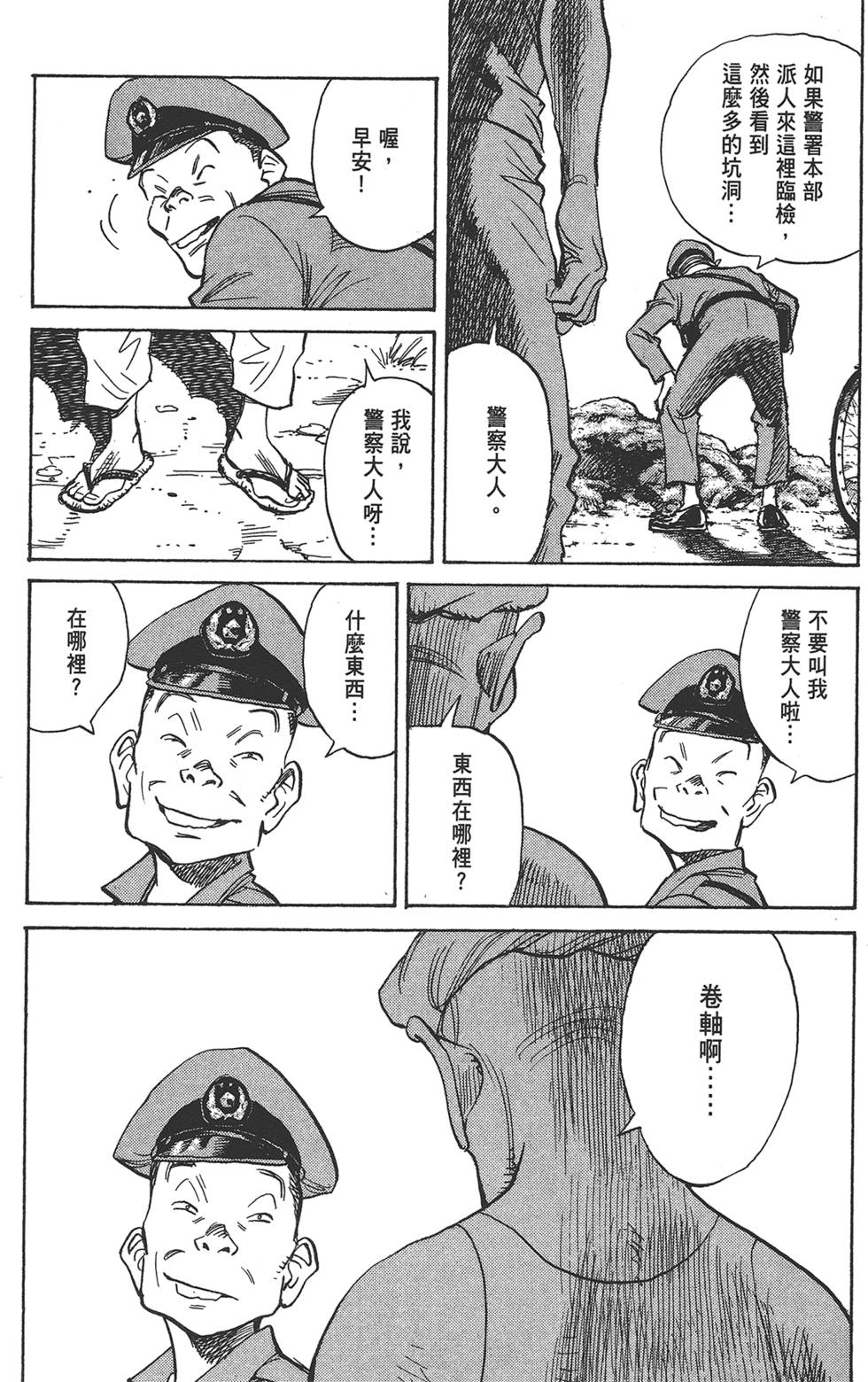 第181页