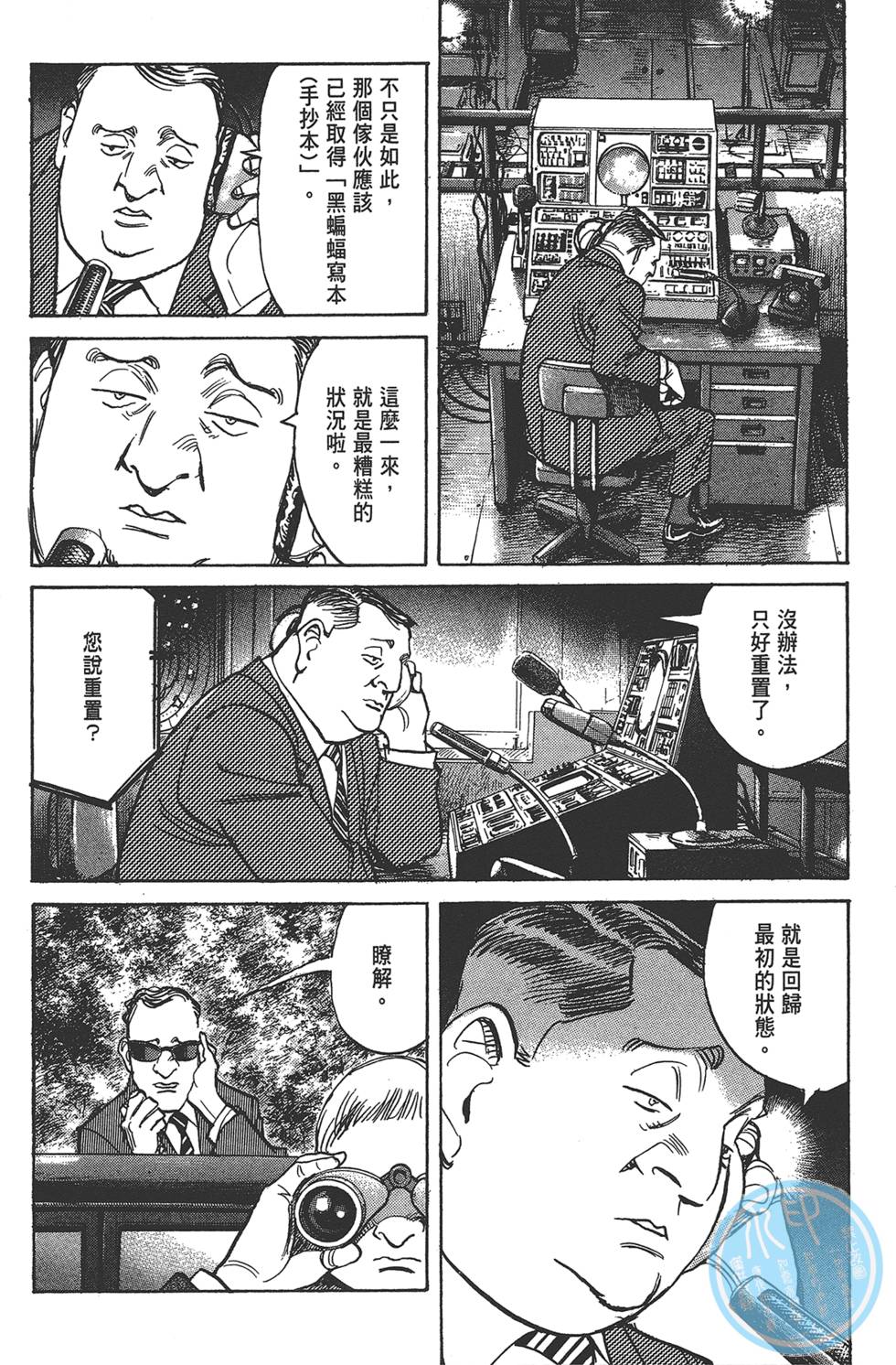 第183页