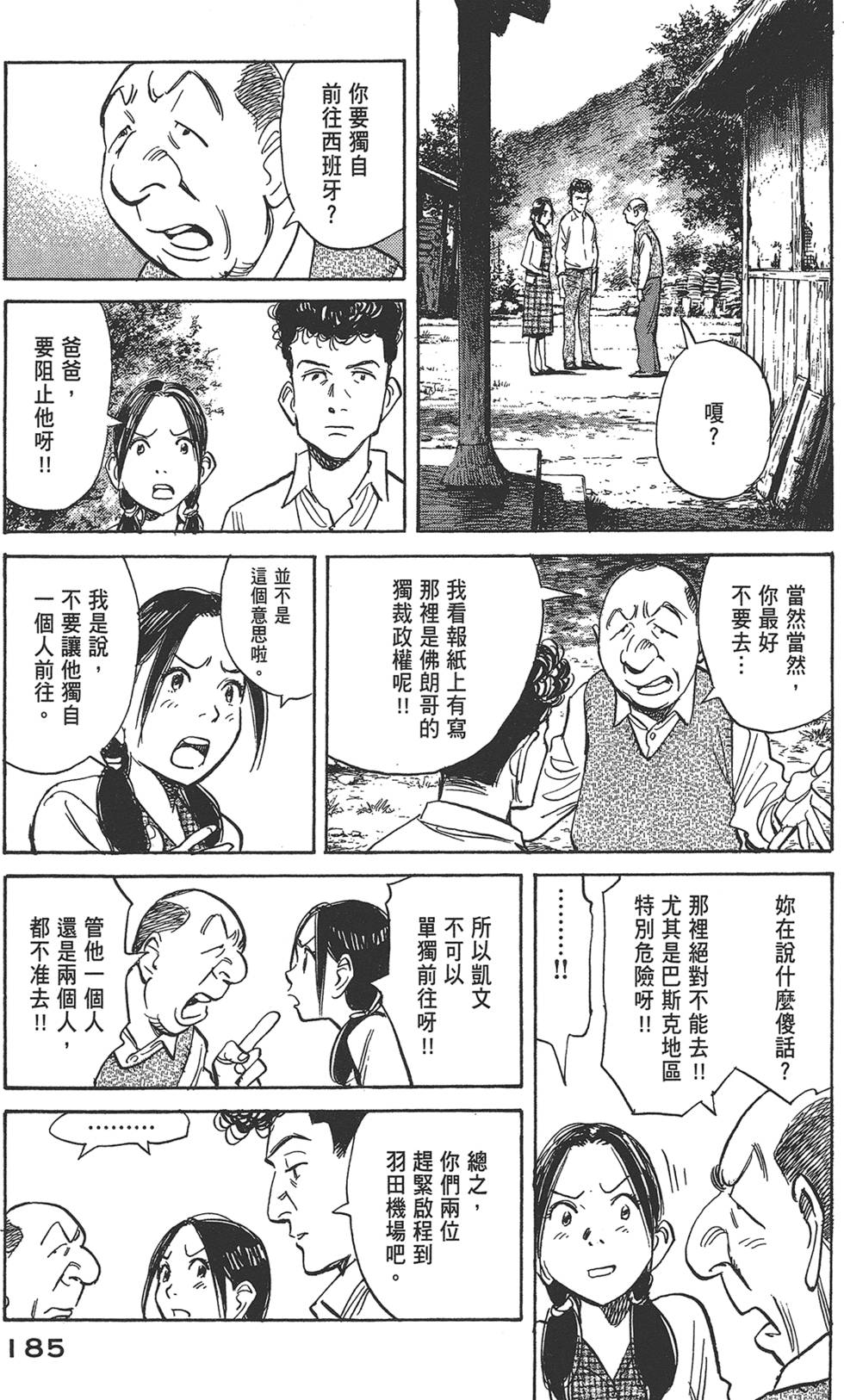 第184页