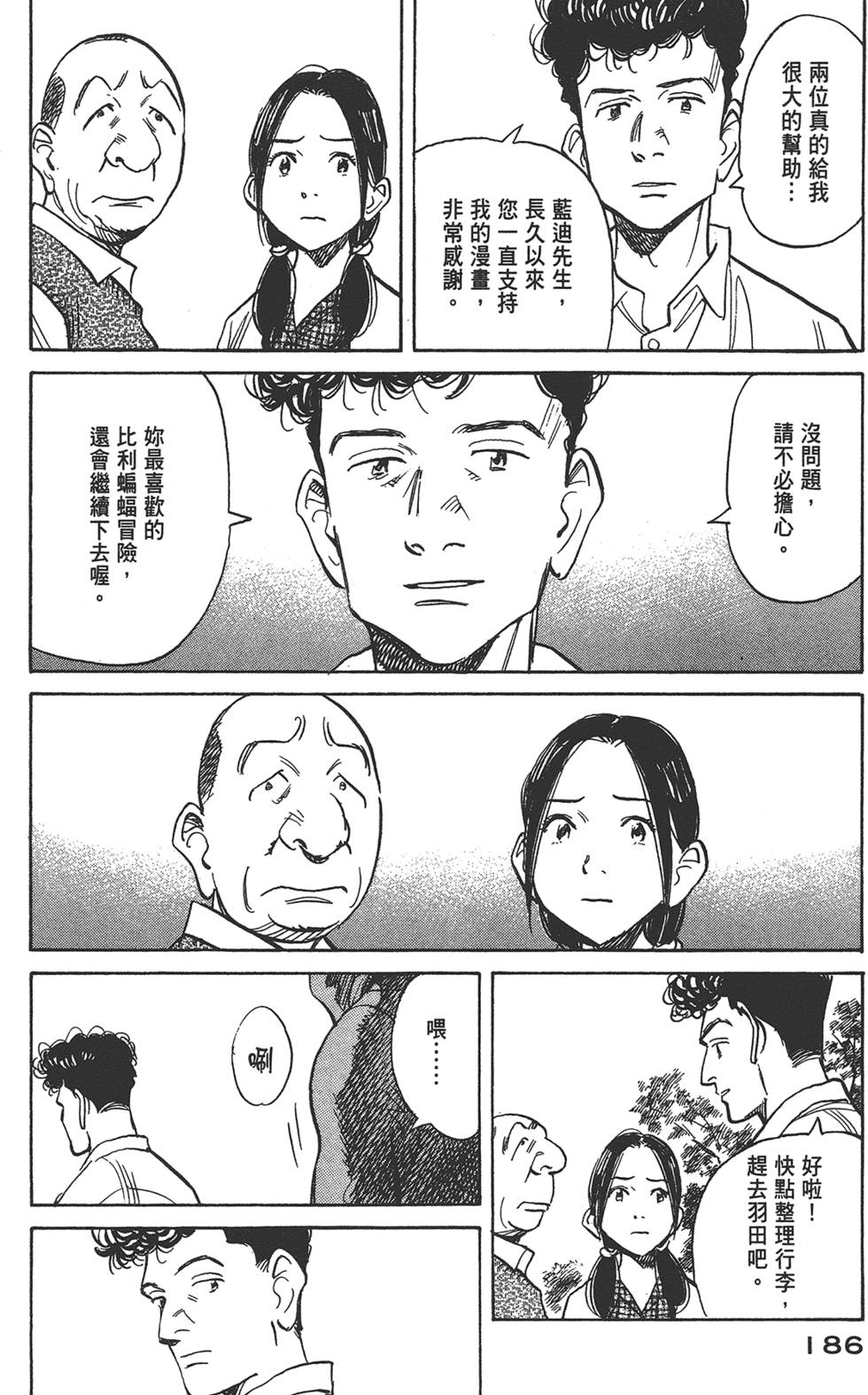 第185页
