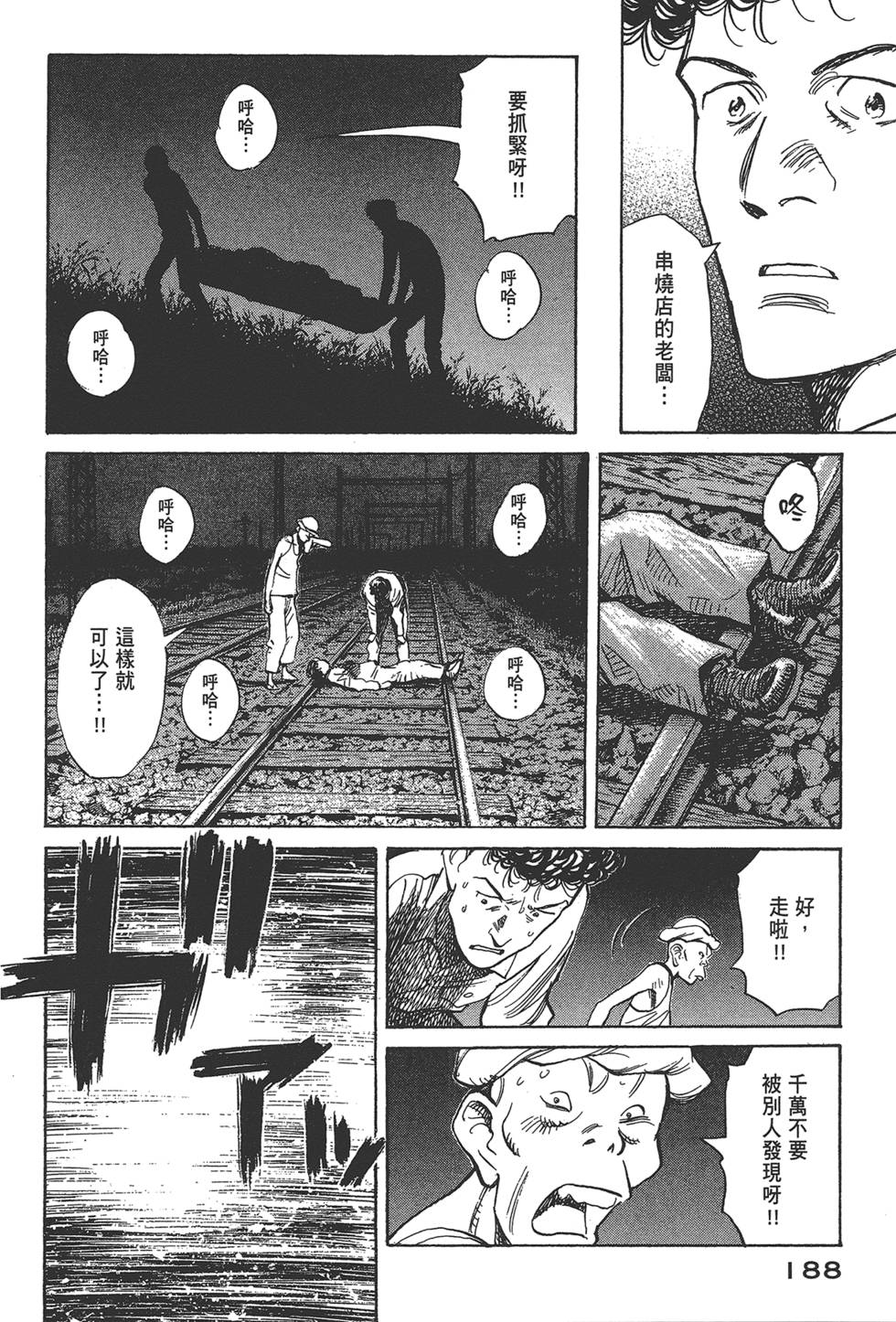 第187页