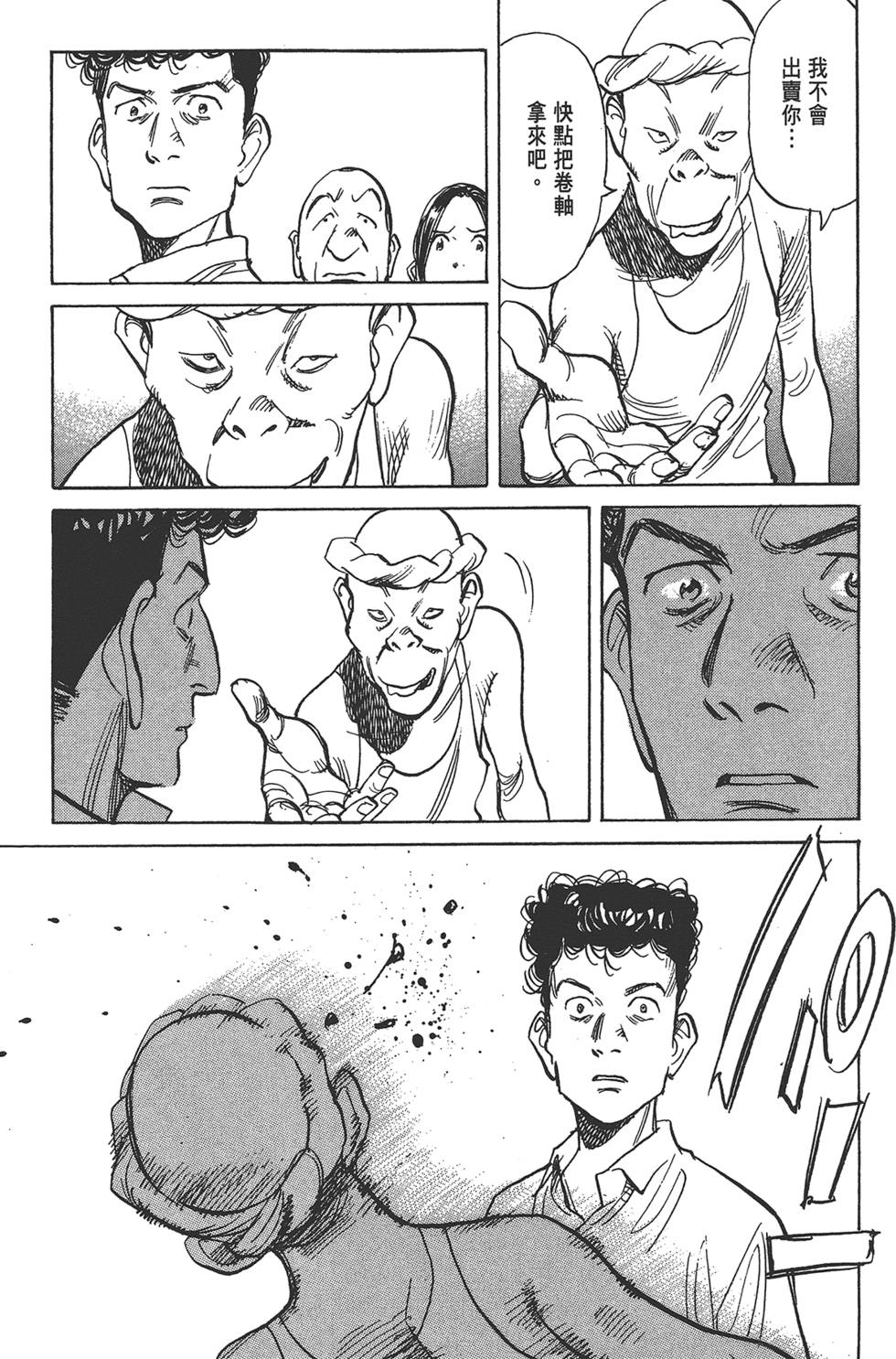 第188页