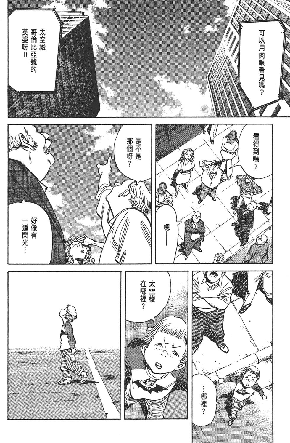 第191页