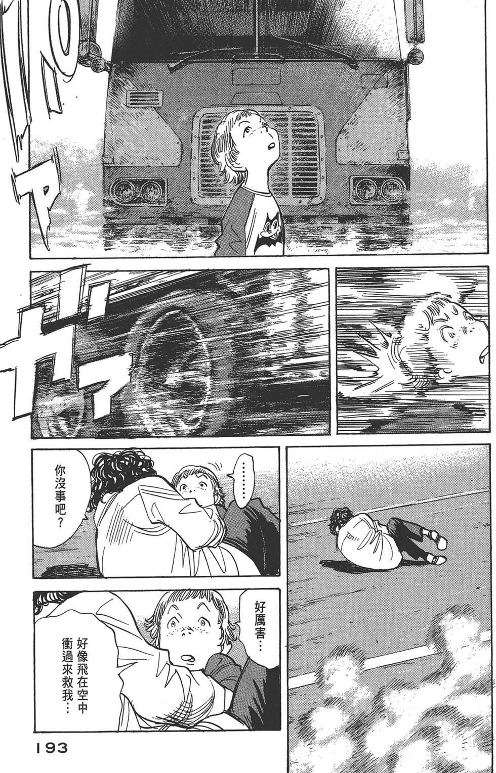 第192页