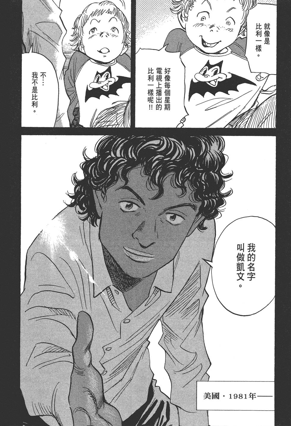第193页