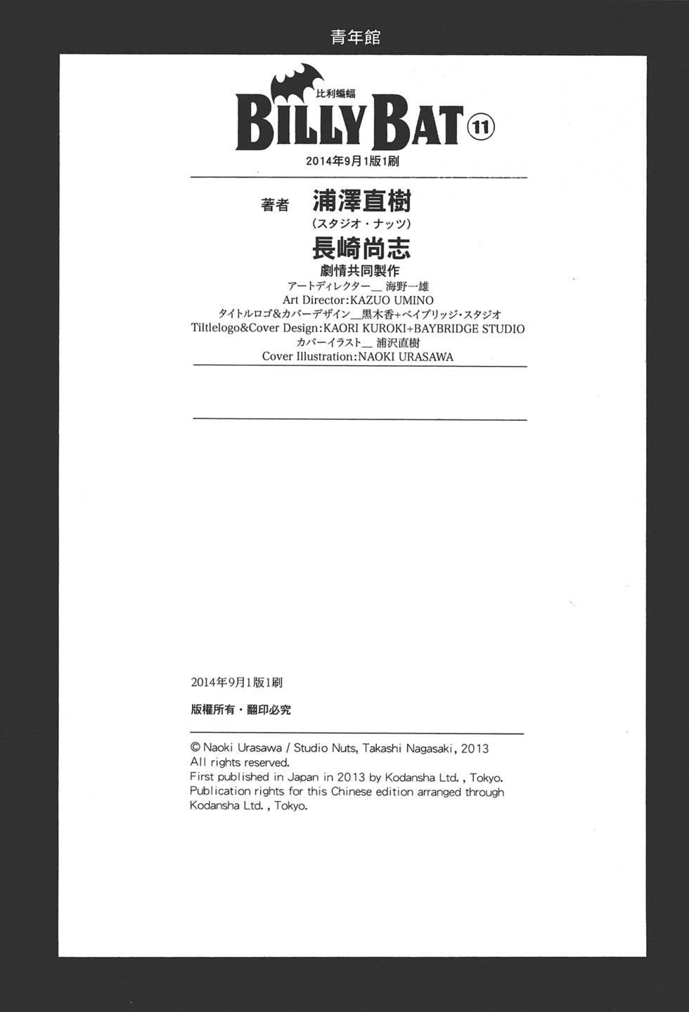 第197页