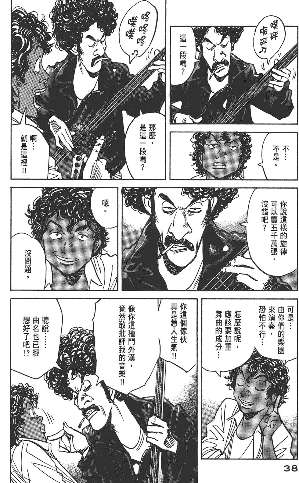 第36页