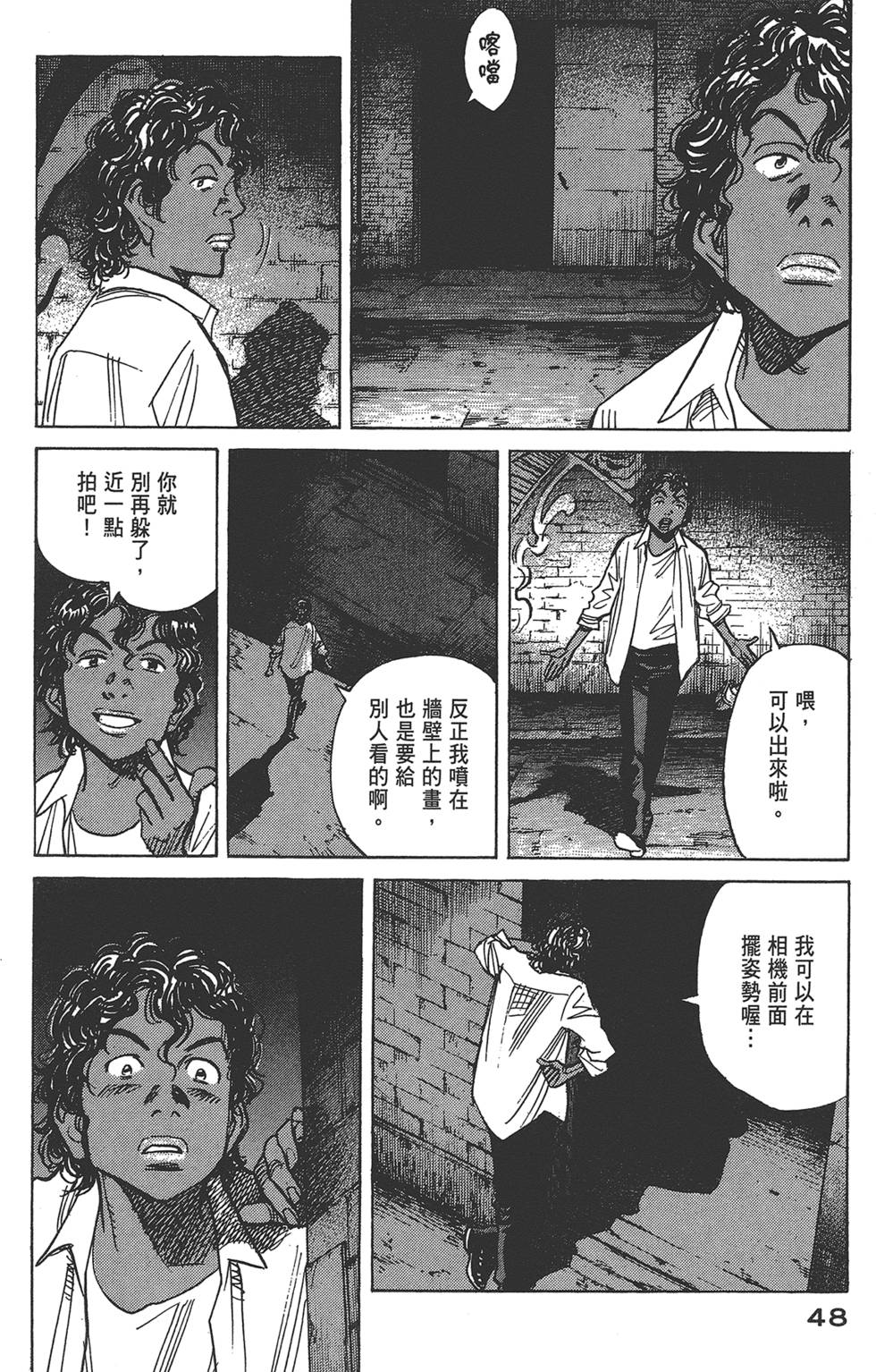 第46页