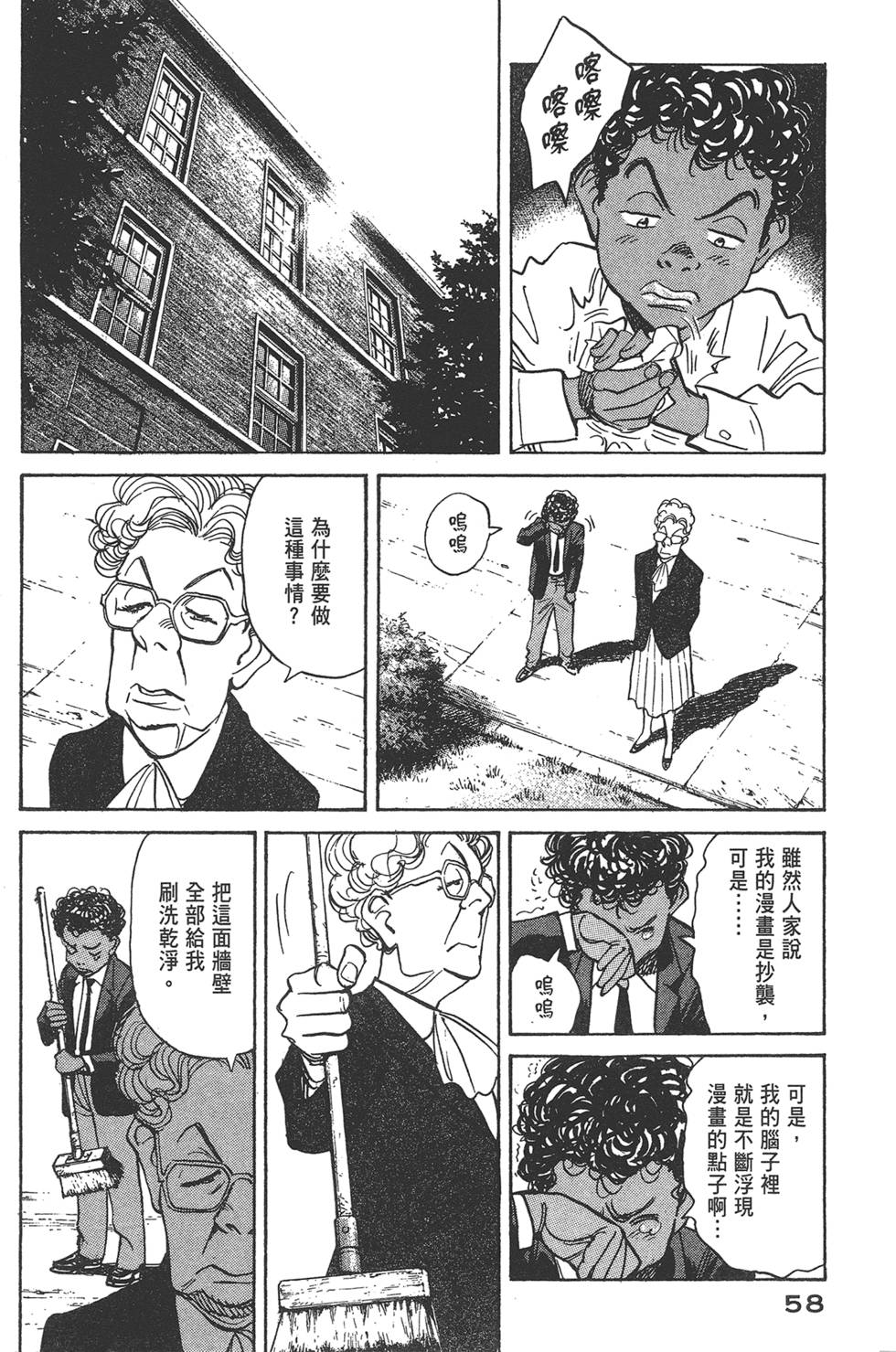 第56页
