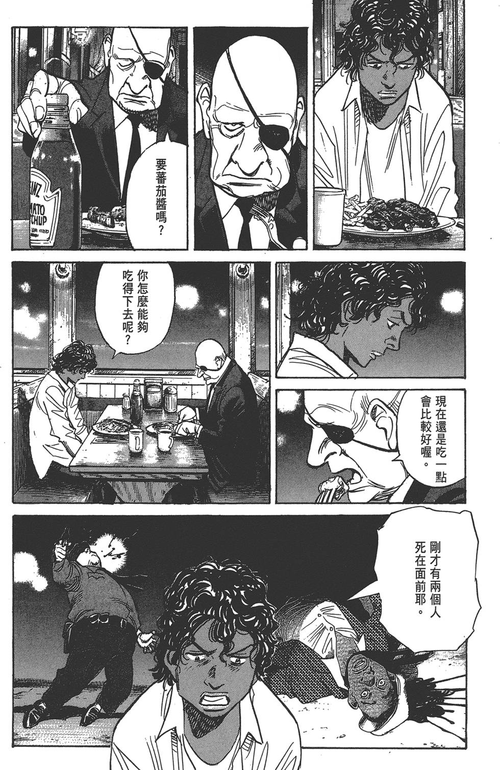 第59页