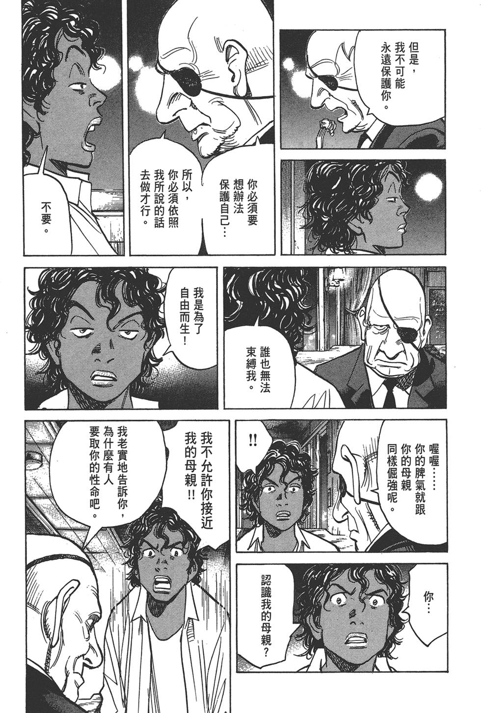 第65页