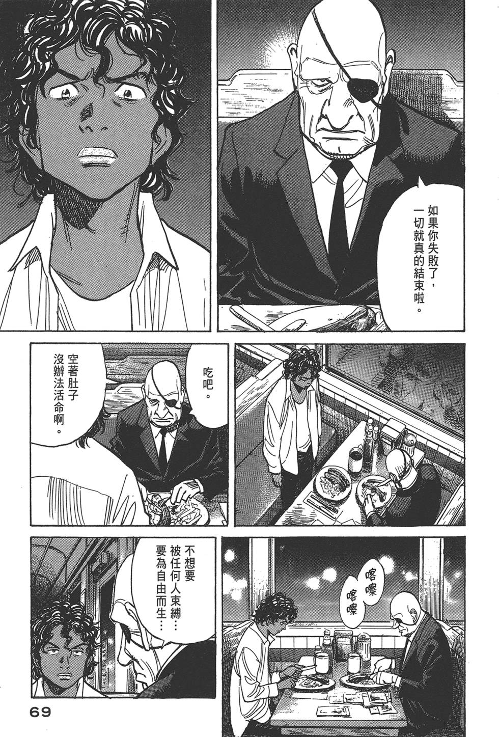第67页