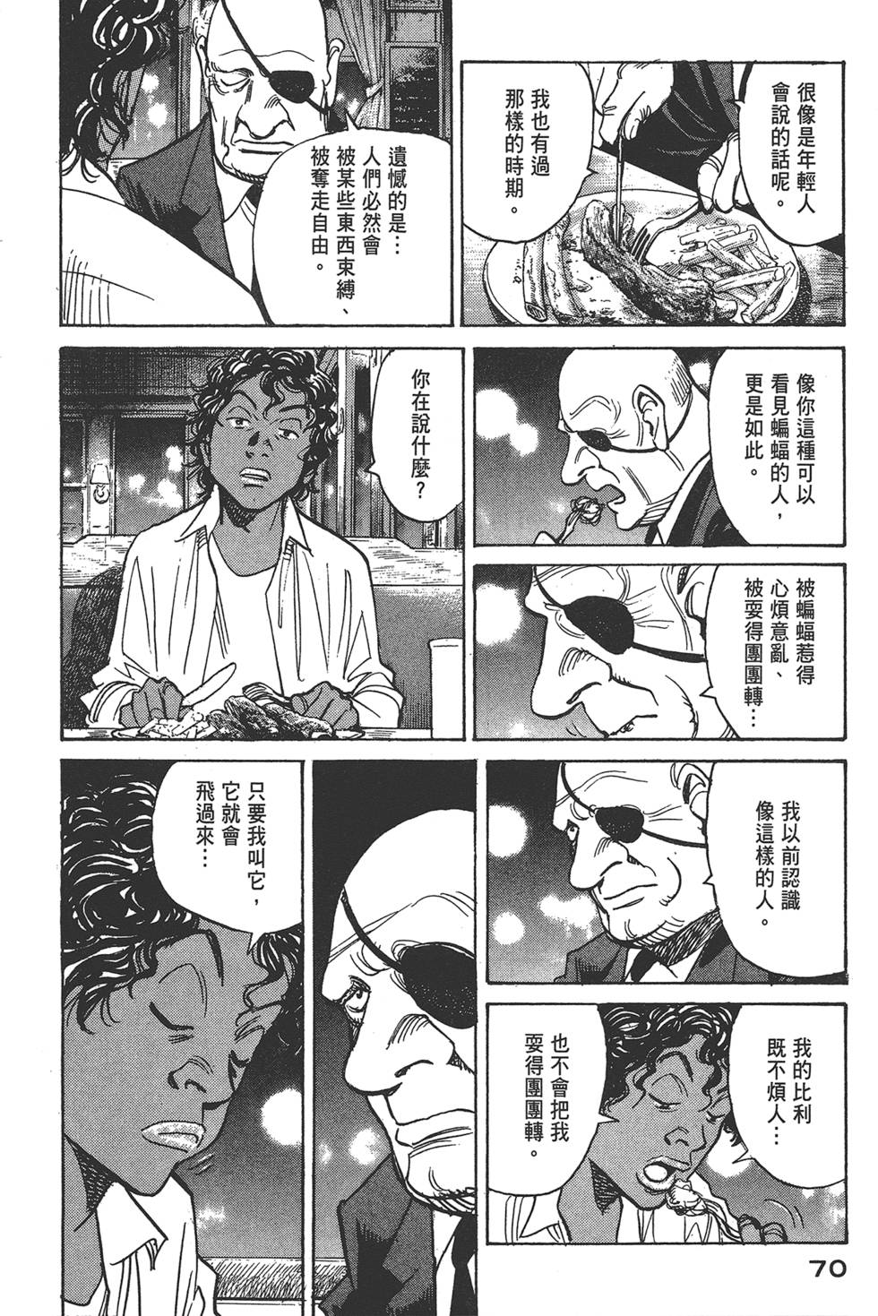 第68页