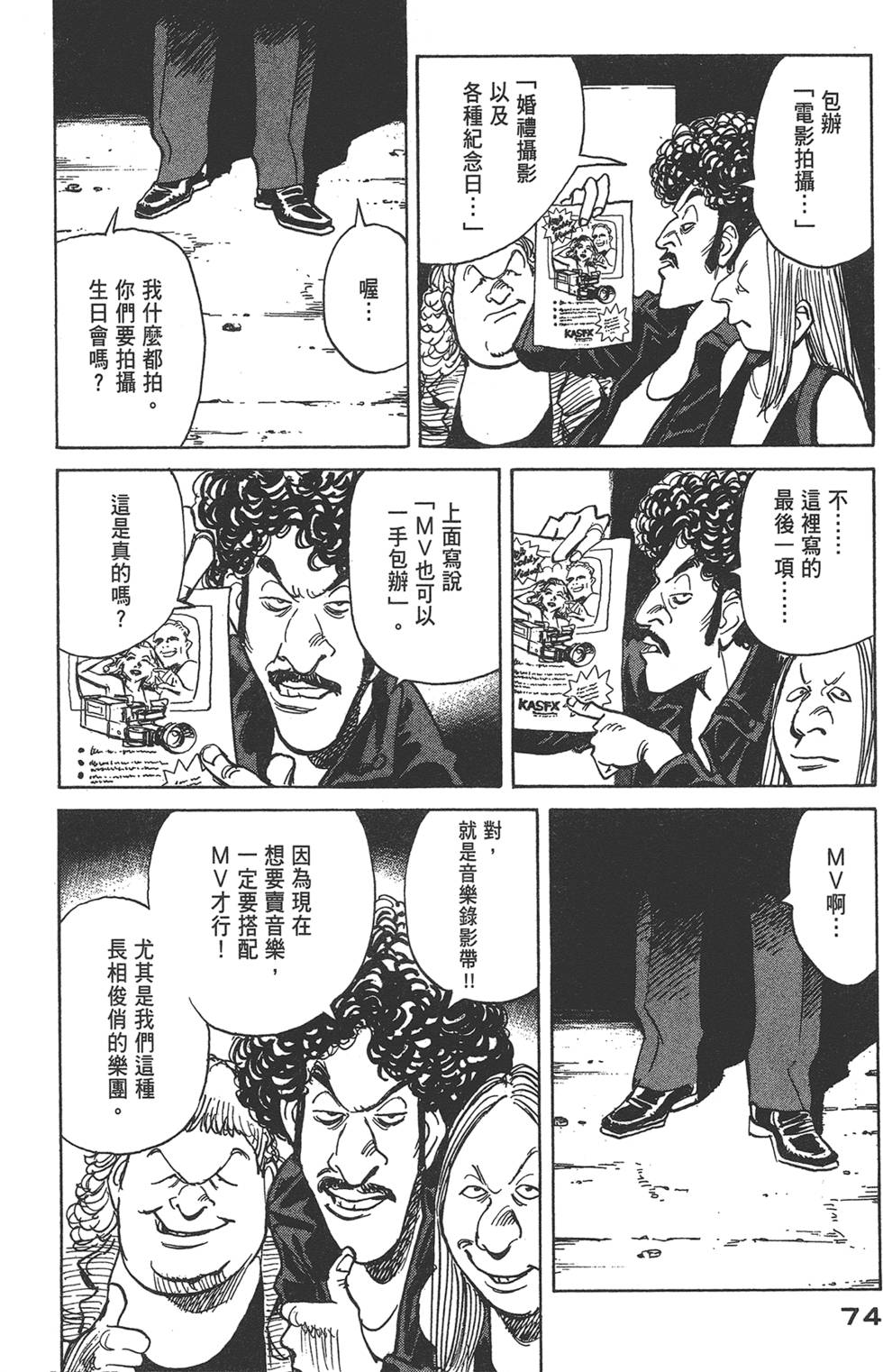 第72页