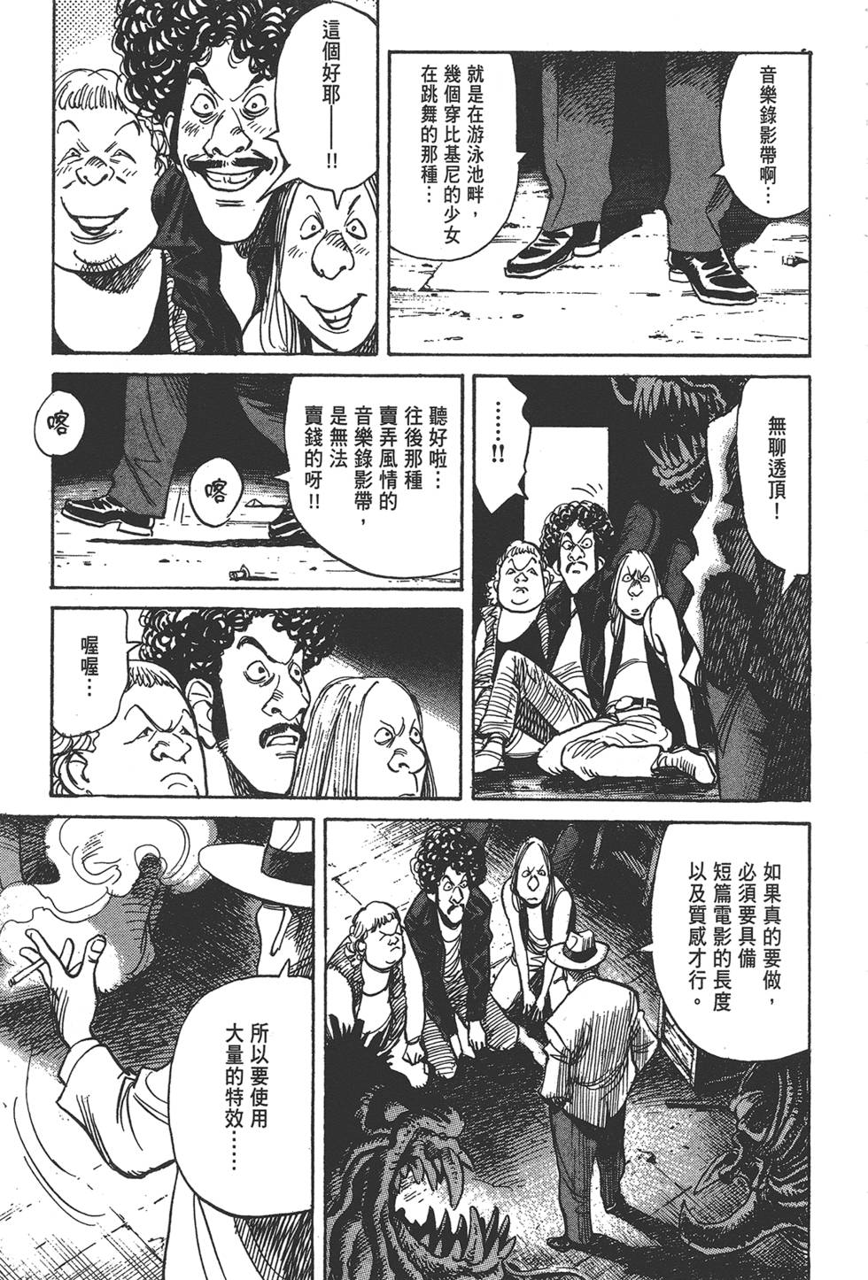 第73页