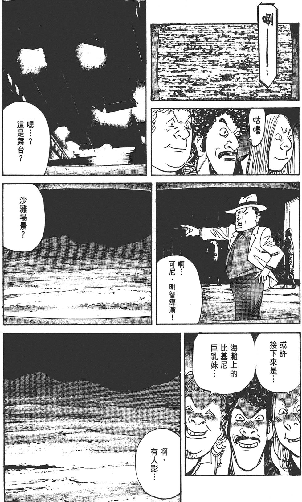 第79页